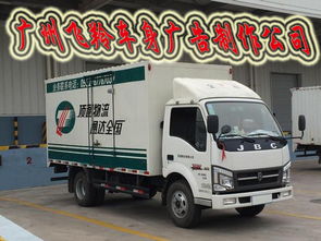 廣州掛車噴漆車身廣告制作 選對掛車漆，打造流動(dòng)的視覺名片