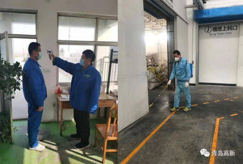 青島尚德生物技術 防疫生產兩不誤，全力保障農產品穩定供應